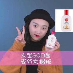 国产大宝在线视频,探寻民族护肤品牌的魅力与传承