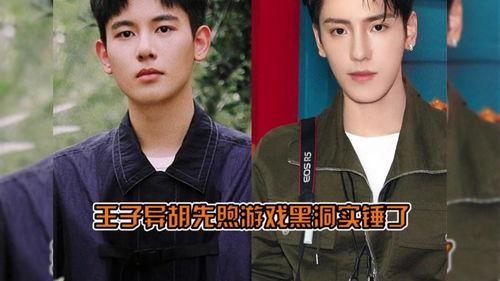 国产综艺游戏混剪视频,欢乐竞技，青春记忆