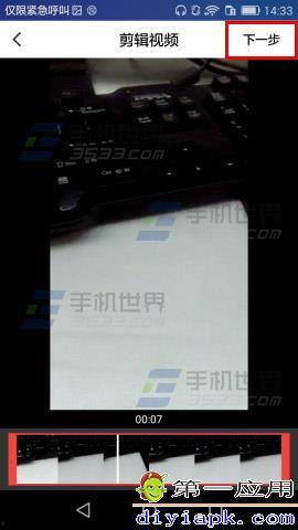 国产精品头牌视频,匠心独运，视听盛宴