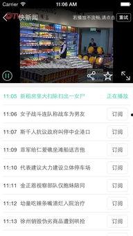 i免费观看国产视频下载,解锁国产视频下载新体验