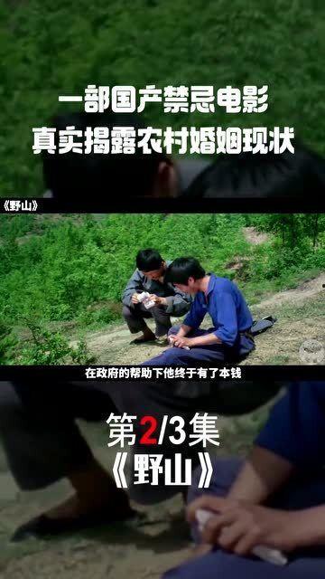 国产禁忌 在线视频观看,在线视频观看背后的秘密与挑战