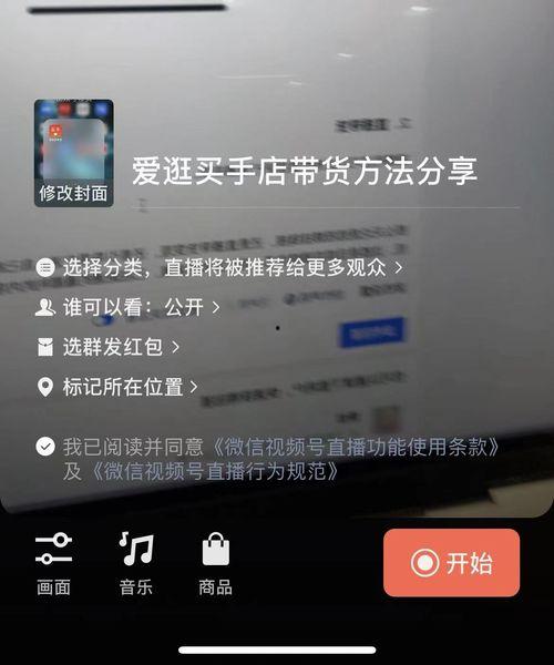 国产带货视频,揭秘热门产品背后的魅力与实力