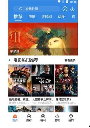 免费视频在线观看片国产