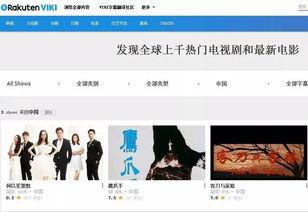 免费国产在线照片视频网,畅享视觉盛宴