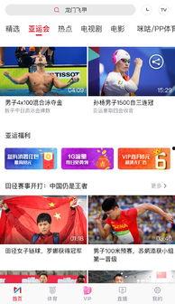 国产在线福利观看视频,尽享视听盛宴，畅游影视海洋