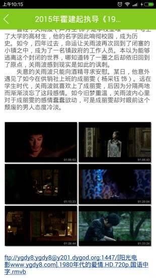 新版国产午夜视频下载,揭秘热门资源与安全指南