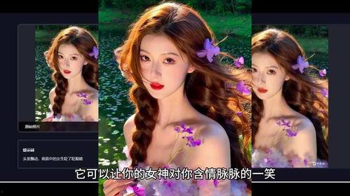 免费国产调教视频圣水