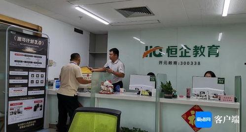 国产曰批免费视频播放