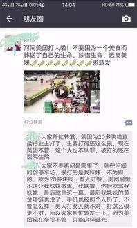 国产剧情外卖视频