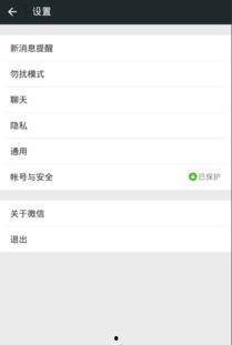 国产微信小视频下载,轻松获取精彩瞬间