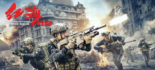 震撼国产战争视频,国产战争巨制震撼呈现