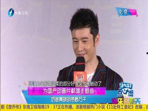 明星为国产动漫献唱视频,共筑国产动漫音乐盛宴