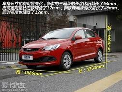 国产奇瑞车视频,国产之光，驰骋未来