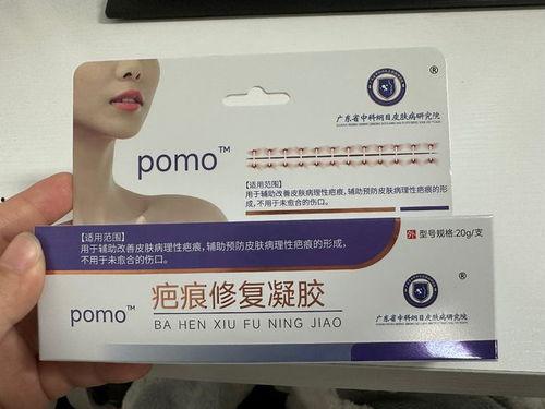 国产疤痕贴测评视频网页,揭秘效果与使用体验