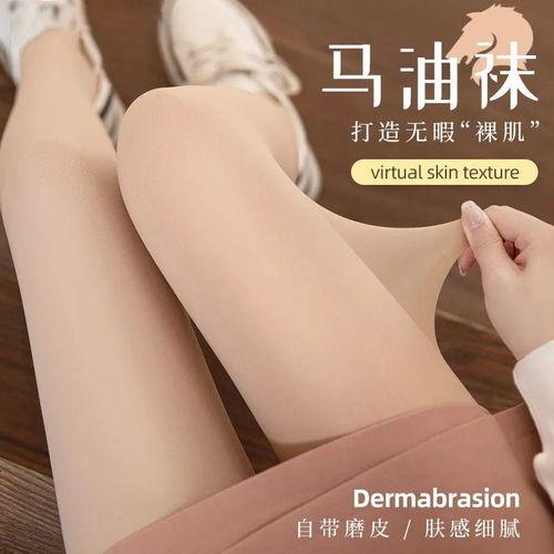 国产马油 丝袜推荐视频