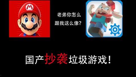 国产辣鸡互动游戏大全视频,笑料百出，趣味无限