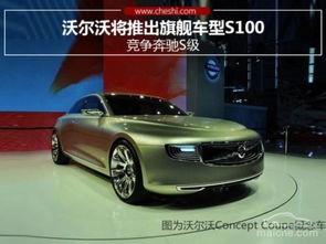 国产豪车投产视频下载,匠心独运，品质卓越