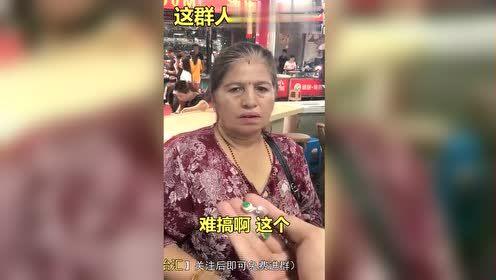精品视频国产狼友4页,揭秘网络社交暗流涌动的秘密世界
